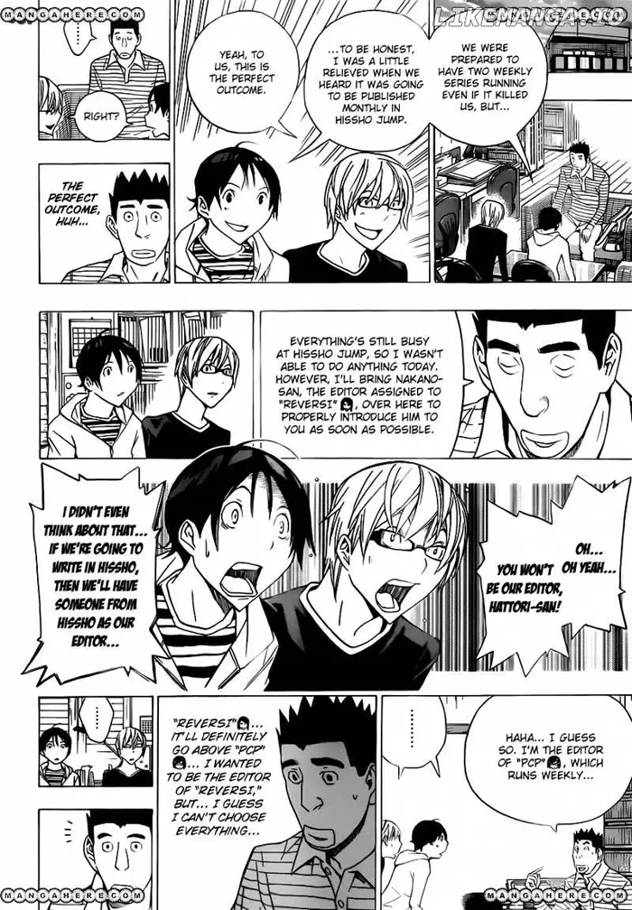 Baku Chapter 154 image 03_optimized